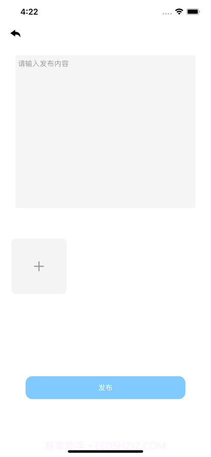 攀峰极限运动社区截图2 攀峰极限运动社区截图2