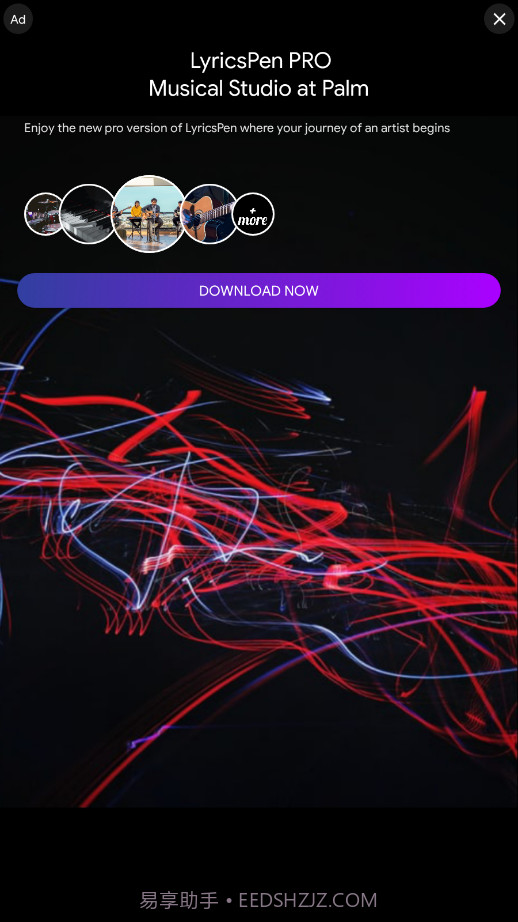 lyricspen音乐创作截图4 lyricspen音乐创作截图4