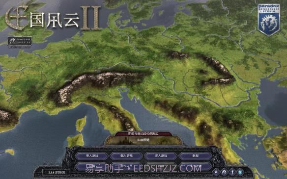 王国风云2手机中文版截图1