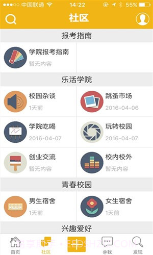 桔子树截图4 桔子树截图4