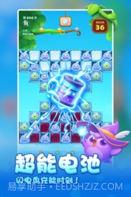 开心消消乐( Anipop )截图3 开心消消乐( Anipop )截图3