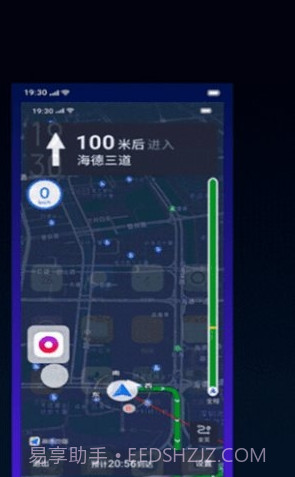 oppo语音助手breenov5.0.6截图2 oppo语音助手breenov5.0.6截图2