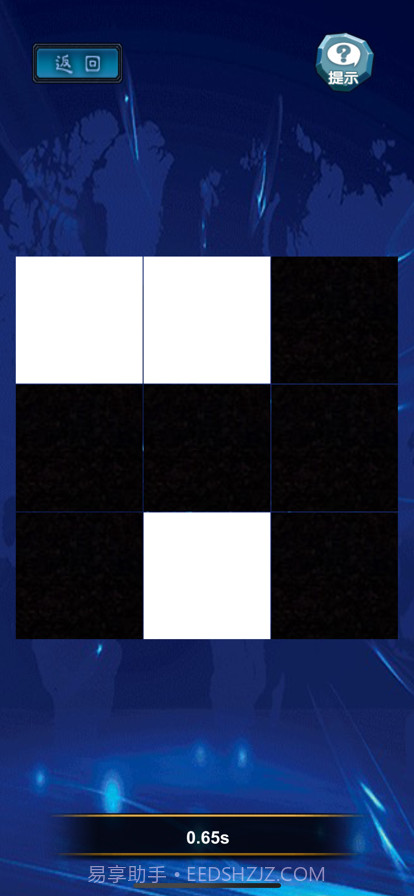 一笔定乾坤截图2