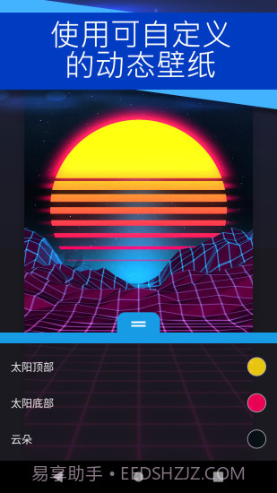麻匪壁纸引擎截图4