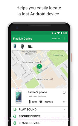 Google查找我的设备截图1