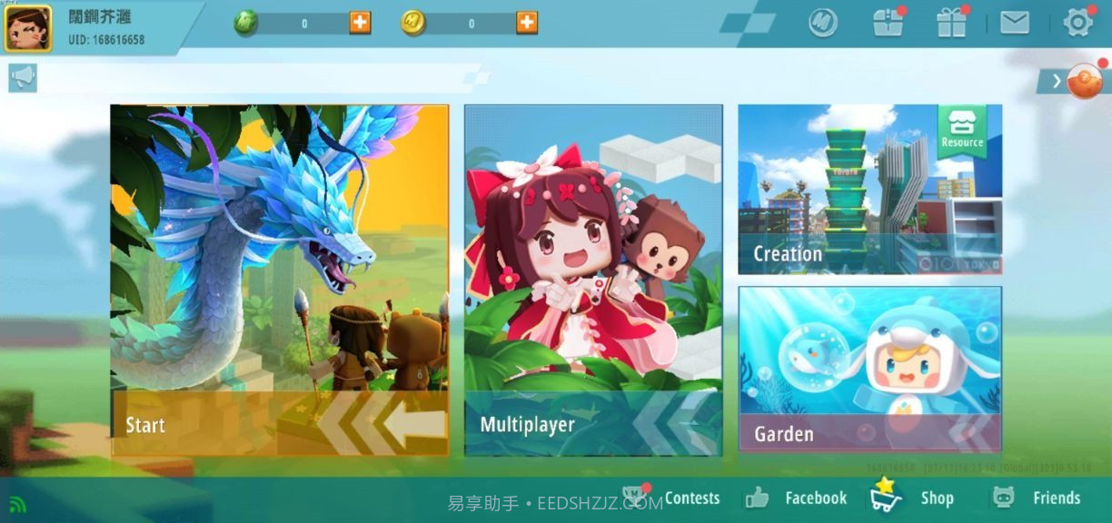 Mini World Creata国际服截图1