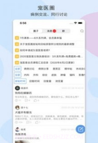 Mystetho截图2 Mystetho截图2