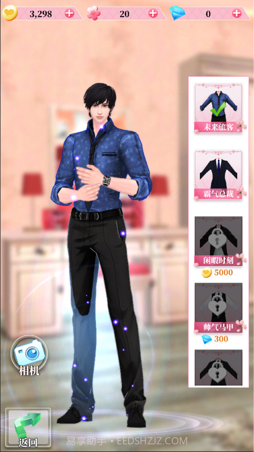 百变天使爱消除截图2