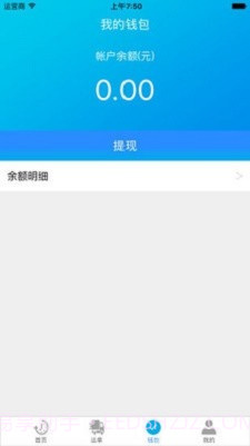 包钢钢联物流截图1 包钢钢联物流截图1