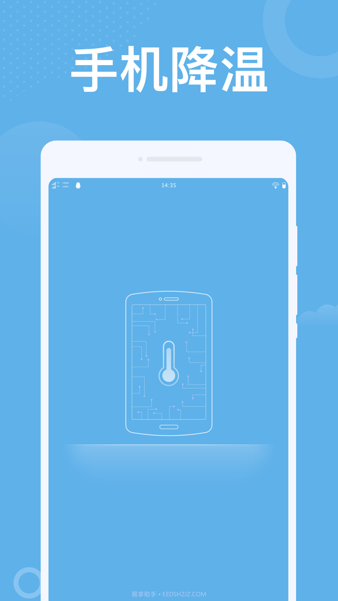 潮流WiFi截图3 潮流WiFi截图3
