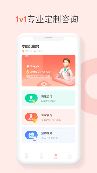 美妈花生截图5 美妈花生截图5