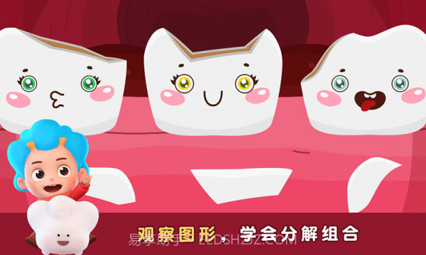 宝宝牙牙乐截图3 宝宝牙牙乐截图3