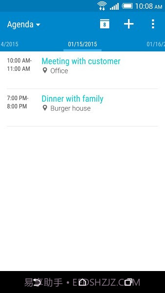 htc日历截图3