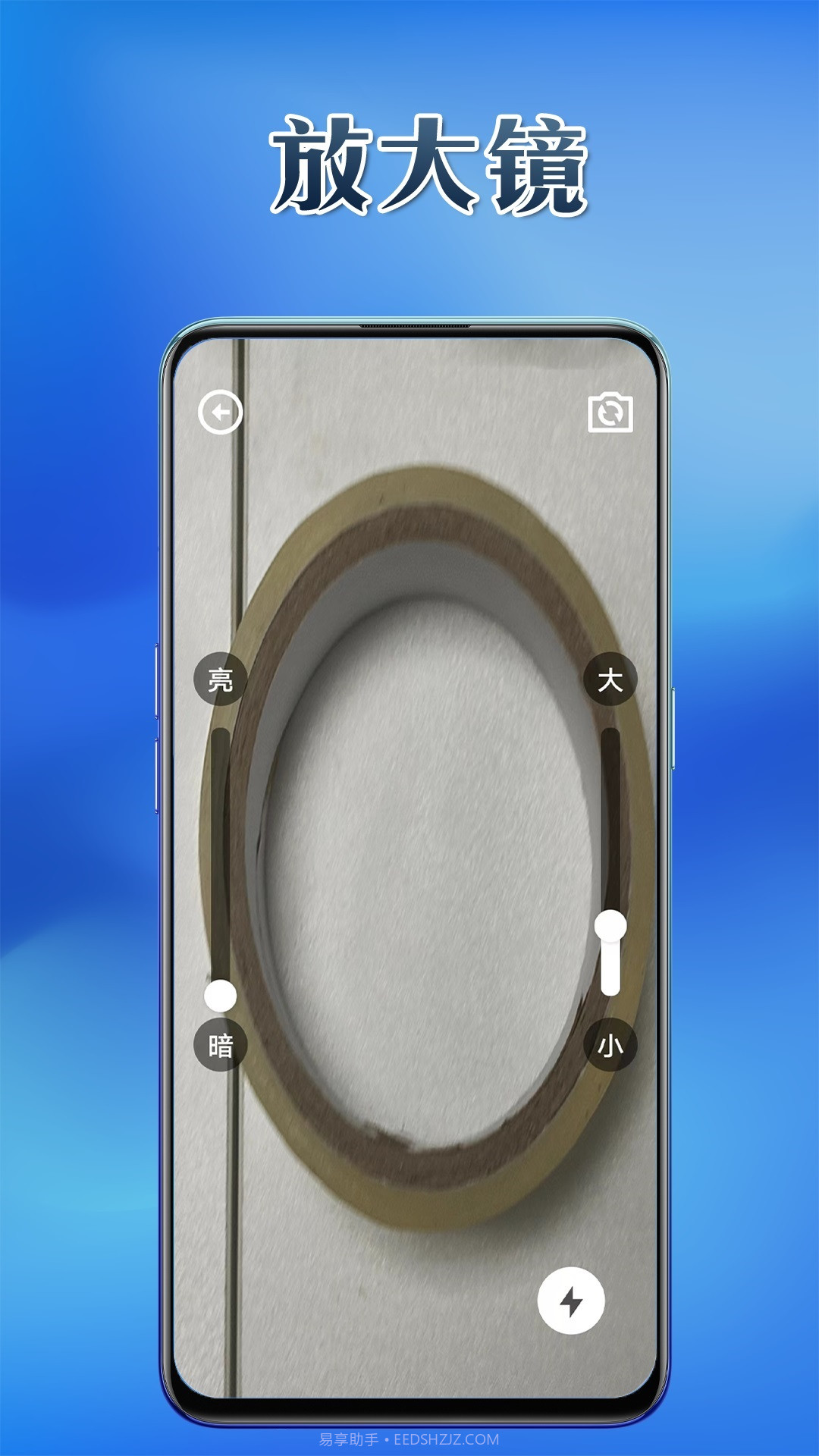 利通宝盒截图1 利通宝盒截图1