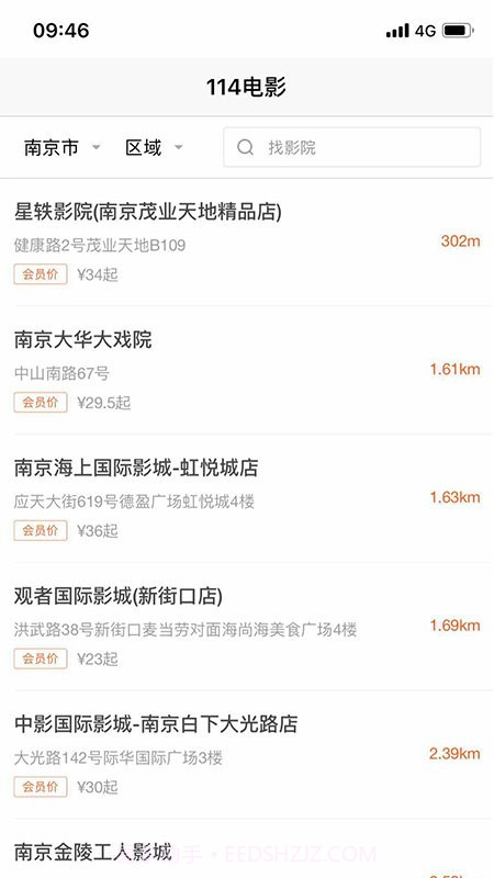 114电影截图1 114电影截图1