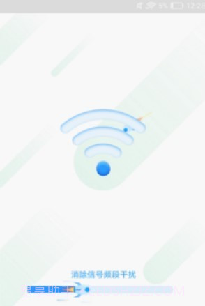 随身wifi精灵官网版截图2