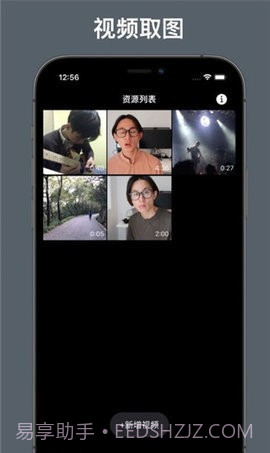 鲨鱼取图截图2 鲨鱼取图截图2