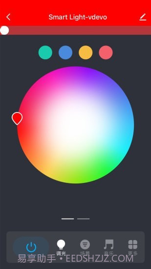 阿凡达智控截图3 阿凡达智控截图3