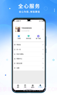 吉陌截图2 吉陌截图2