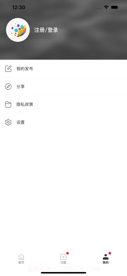 随手拍APP截图2 随手拍APP截图2