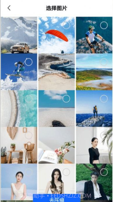 心怡免费解压缩包截图4 心怡免费解压缩包截图4