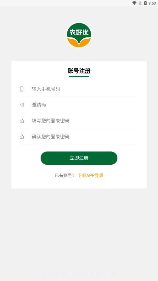 农好优截图3 农好优截图3