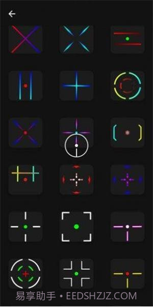 Crosshair por截图2