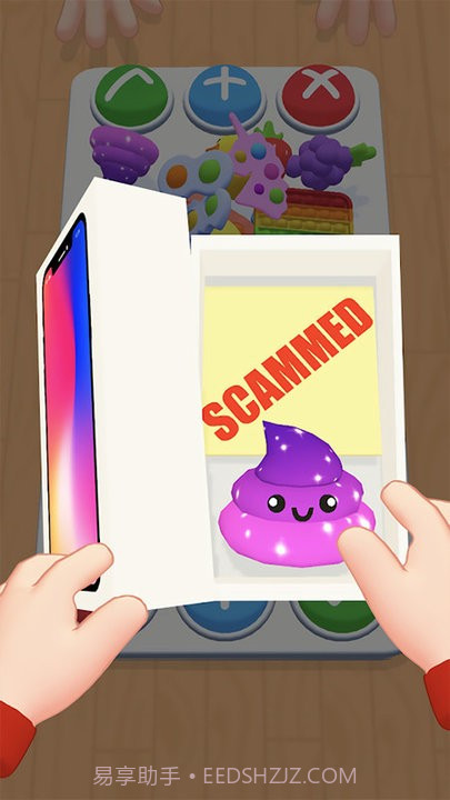 轻松解压合集截图2