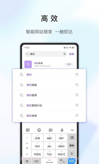 乐感浏览器截图2 乐感浏览器截图2