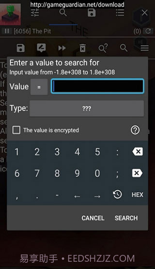GameGuardian截图1 GameGuardian截图1
