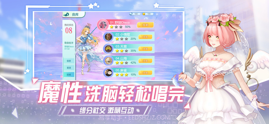 唱舞全明星萌宠派对截图15