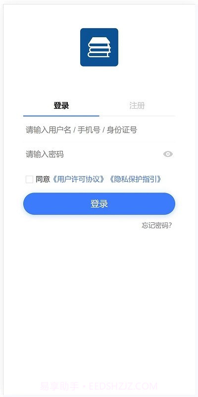技能认定截图5 技能认定截图5
