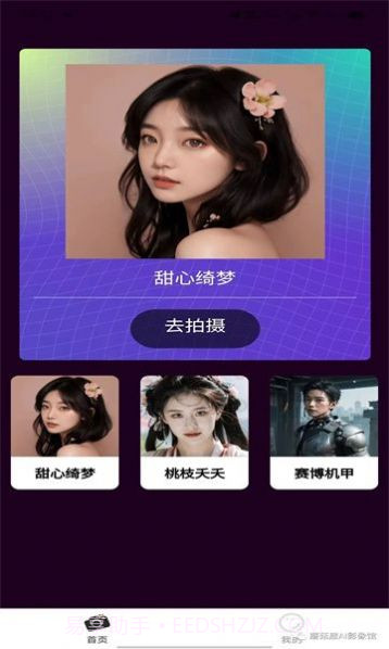 蘑菇影像屋截图3 蘑菇影像屋截图3