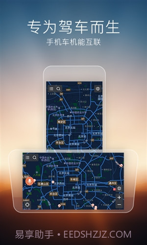 搜狗导航截图5 搜狗导航截图5