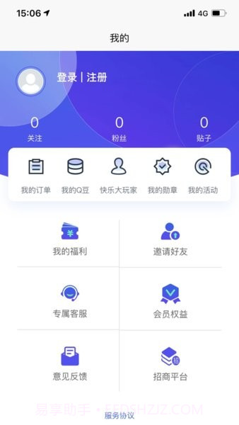 iCar生态截图3 iCar生态截图3