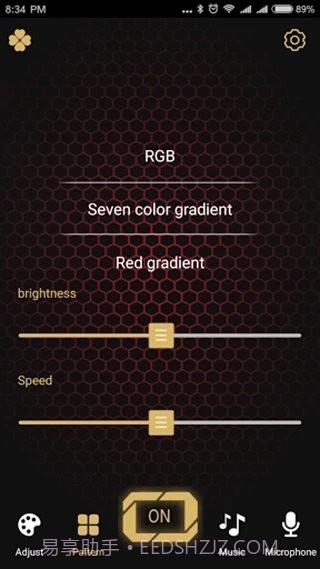 宝隐氛围灯截图1
