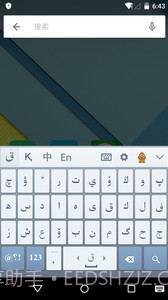 哈萨克语输入法 Kazakhsha Kirgizwshi截图1