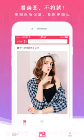 mm131无水印壁纸截图3 mm131无水印壁纸截图3