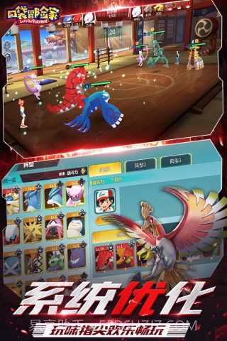 口袋冒险家修改版截图5