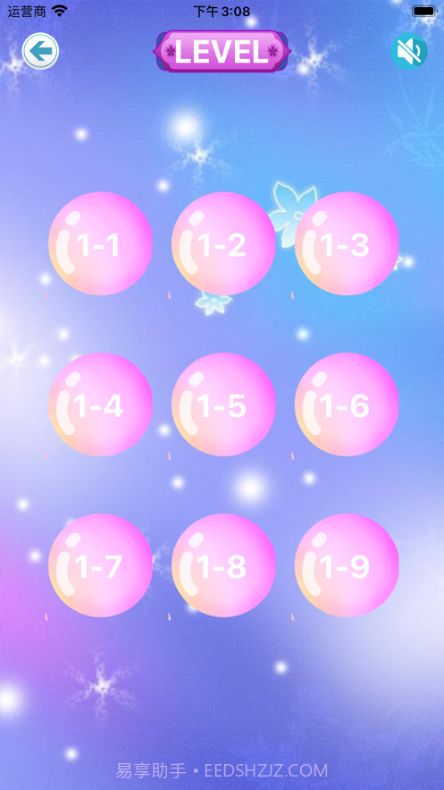 鲜果转转乐截图1