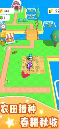 我的农场种地经营截图2