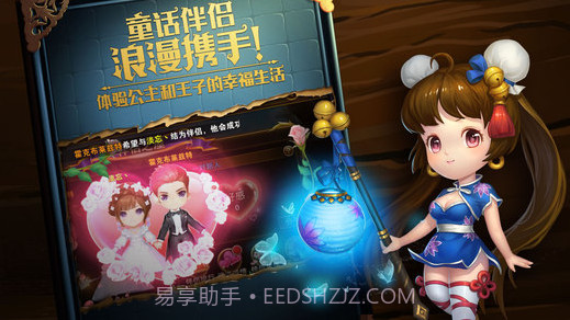 有杀气童话截图1 有杀气童话截图1