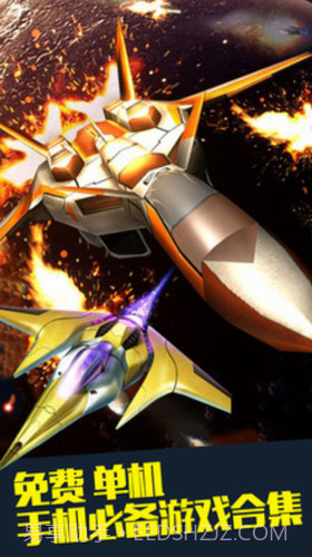 萌喵大乱斗截图3