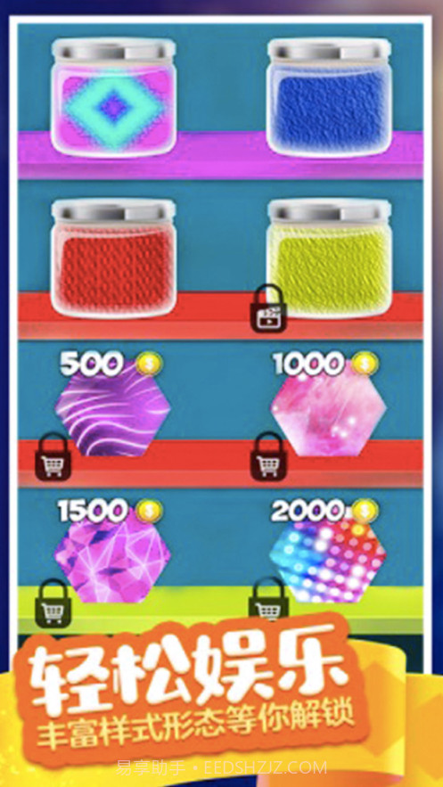超级粘液模拟器截图2 超级粘液模拟器截图2