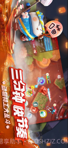 风暴对决截图2 风暴对决截图2