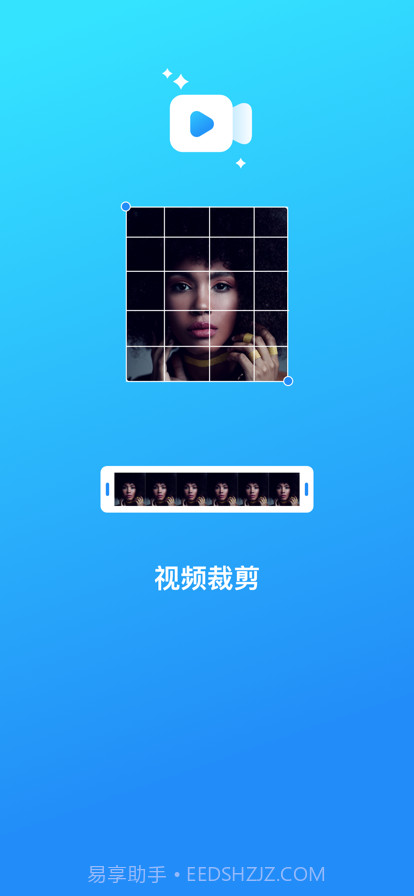 多多视频编辑截图11