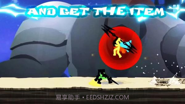 闪速火柴人中文版截图1 闪速火柴人中文版截图1