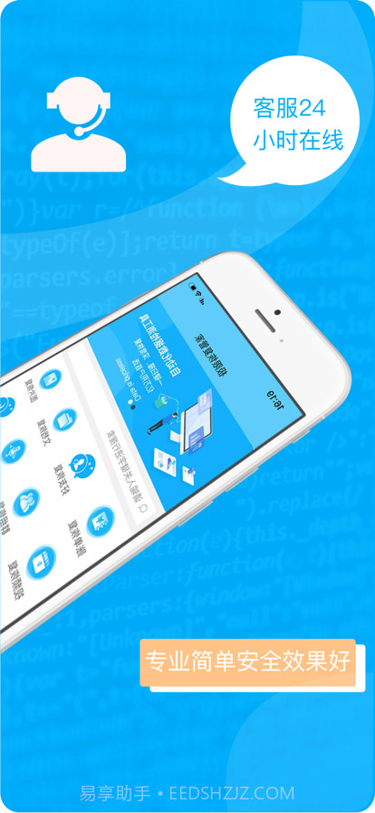 极限恢复管家截图3