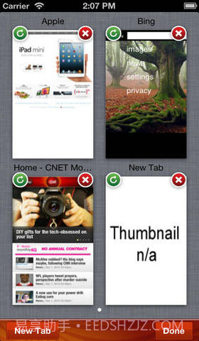 极速浏览器截图5