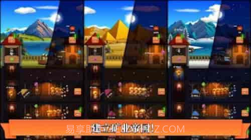 闲置矿业大亨截图2 闲置矿业大亨截图2